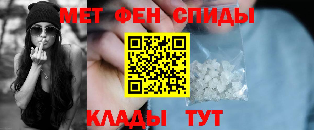 АМФЕТАМИН  даркнет клад  Амфетамин  Мурманск  АМФ 98%  Вход с VPN 