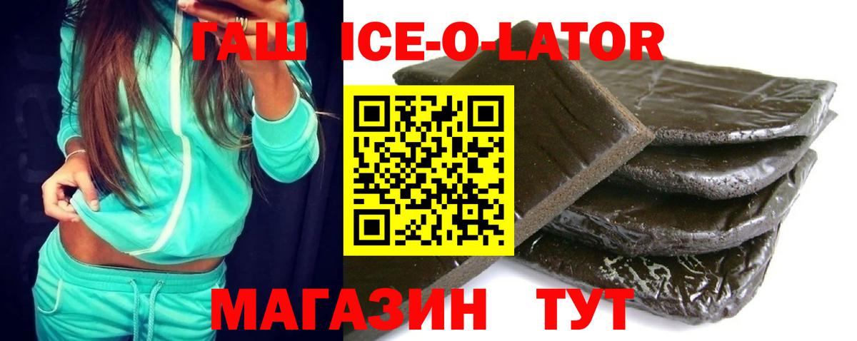 Мурманск  ГАШ VHQ  ГАШИШ  Вход с VPN 