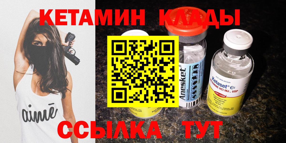 Мефедрон Мурманск