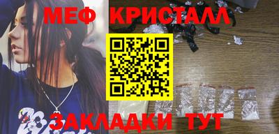 jwh Татарск
