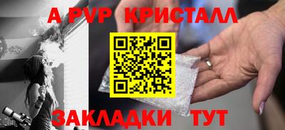 метамфетамин Тверь