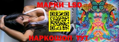 ГАЛЛЮЦИНОГЕННЫЕ ГРИБЫ Тара