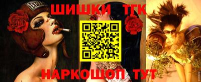 метамфетамин Тверь