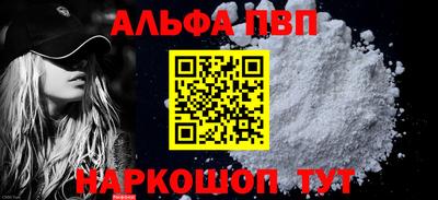 метамфетамин Тверь