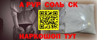 метамфетамин Тверь
