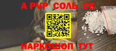 метамфетамин Тверь