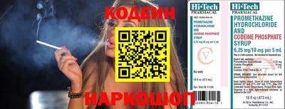 метамфетамин Тверь