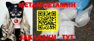 jwh Татарск