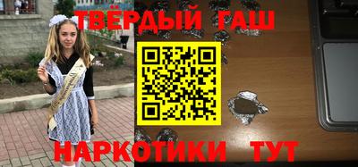 метамфетамин Тверь