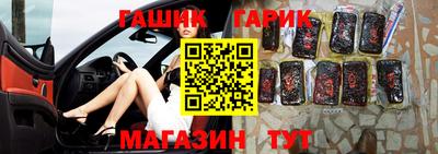 метамфетамин Тверь