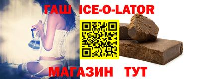 метамфетамин Тверь