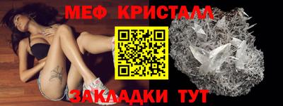 метамфетамин Тверь