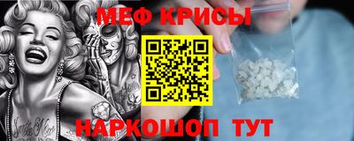 jwh Татарск