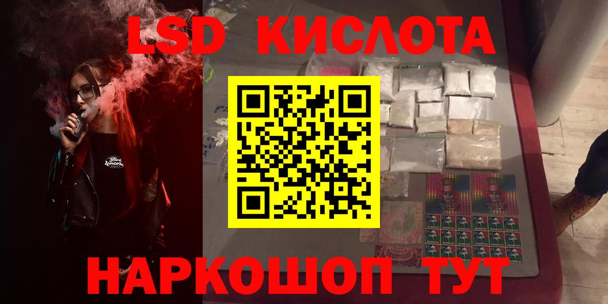 APVP СОЛЬ кристаллы  ЭКСТАЗИ  Вход с VPN  МАРИХУАНА  Мурманск  Меф МЯУ МЯУ кристаллы  Каннабис  ГАШИШ  КОКАИН 