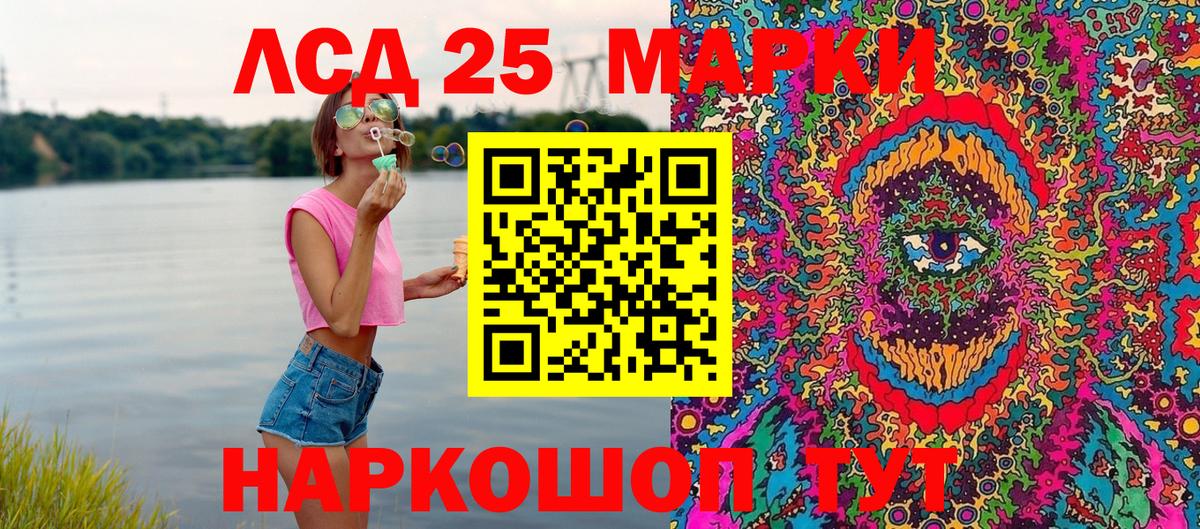 Марки NBOMe 1,5мг  Вход с VPN  Марки NBOMe 1,5мг  Мурманск 