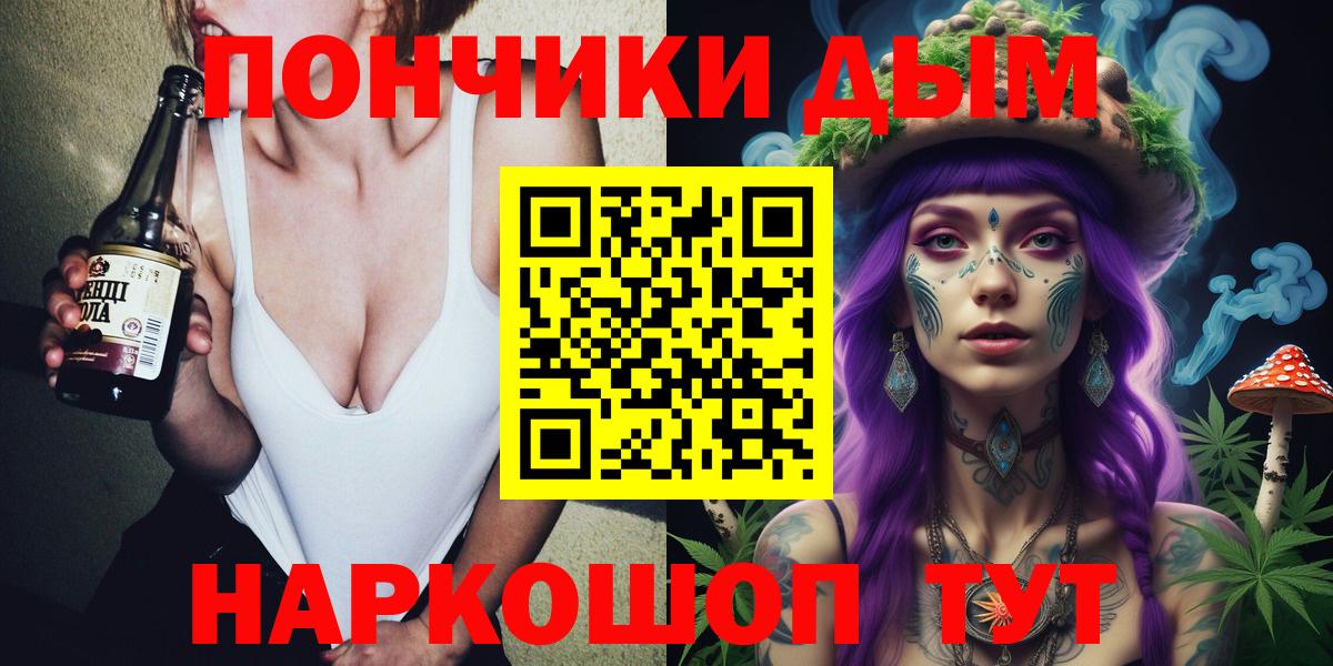 МАРИХУАНА тримм  Каннабис индика  Мурманск  Бошки марихуана ГИДРОПОН  Вход с VPN 
